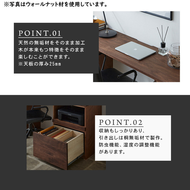 【大川家具】無垢材 システムデスク 幅1600mm テーブル パソコンデスク 子供机 勉強机 学習机 書斎デスク HO-TMR ブラックチェリ－ 天然木 モダン 国産 無垢材 高級感【設置付き】