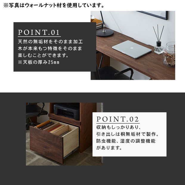 【大川家具】無垢材 システムデスク 幅1800mm テーブル パソコンデスク 子供机 勉強机 学習机 書斎デスク HO-TMR ブラックチェリ－ 天然木 モダン 国産 無垢材 高級感【設置付き】