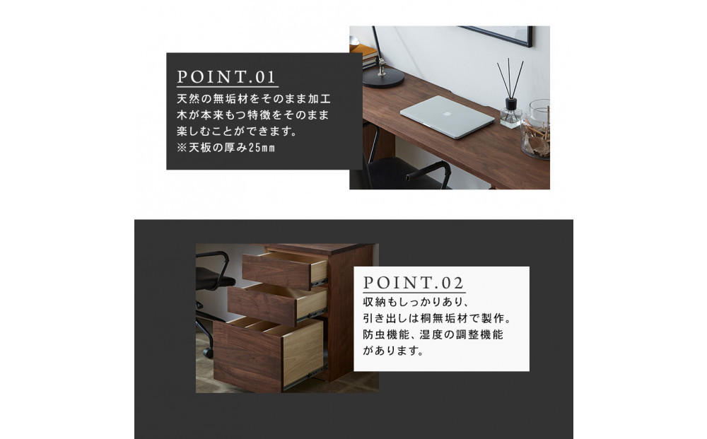 【大川家具】無垢材 システムデスク 幅2000mm テーブル パソコンデスク 子供机 勉強机 学習机 書斎デスク HO-TMR ホワイトオーク 天然木 モダン 国産 無垢材 高級感【設置付き】