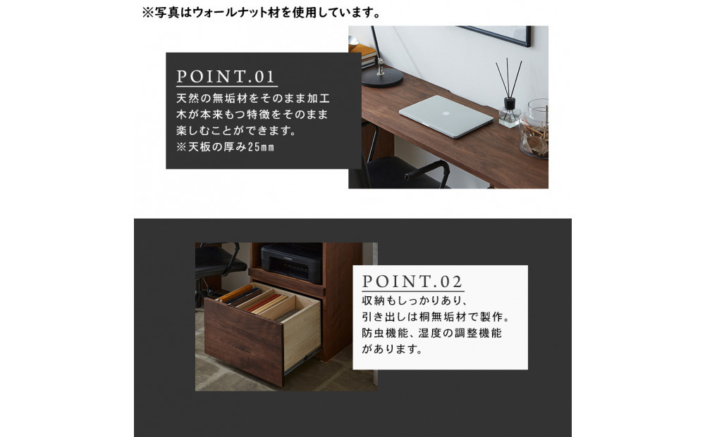 【大川家具】無垢材 システムデスク 幅1600mm テーブル パソコンデスク 子供机 勉強机 学習机 書斎デスク HO-TMR ホワイトオーク 天然木 モダン 国産 無垢材 高級感【設置付き】