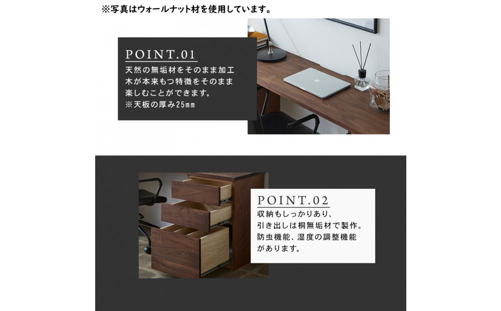 【大川家具】無垢材 システムデスク 幅1600mm テーブル パソコンデスク 子供机 勉強机 学習机 書斎デスク HM-HM ブラックチェリー 天然木 モダン 国産 無垢材 高級感【設置付き】