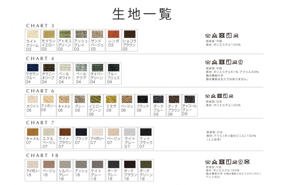 【開梱設置】高野木工 CEBU セブ ソファ 2.5人掛け ウォルナット 【10年保証】