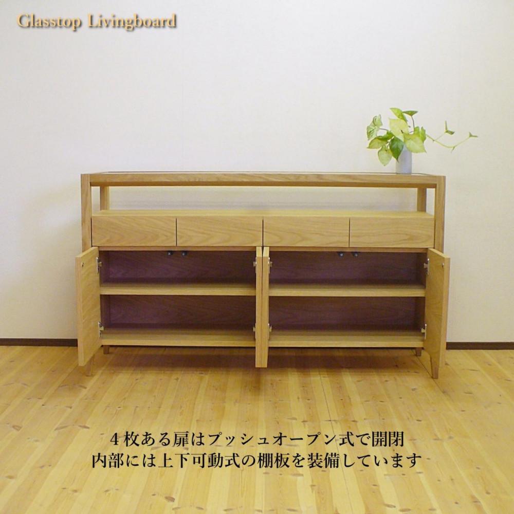 【ガラストップリビングボード140cm・オーク材・オイルフィニッシュ】無垢とツキ板を使ったおしゃれなガラストップのリビングボード 家具 サイドボード ローボード 棚 シェルフ 飾り棚 MUFactory