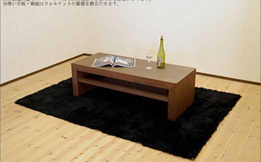 【ICHI センターテーブル 120cm/ウォールナット・オイルフィニッシュ】シンプルで重厚なデザイン