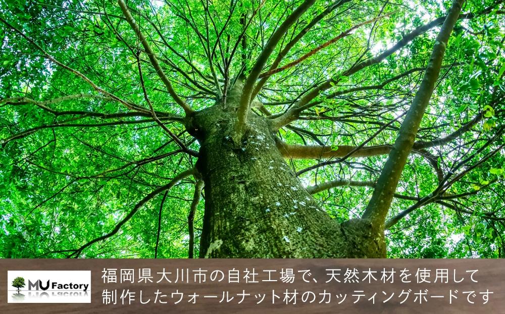 【ウォールナット材一枚板のカッティングボード・まな板　40ｃｍ】キッチン用品 台所 新築 引っ越し プレゼント 贈り物 母の日 父の日 誕生日 MUKU屋 MUFactory