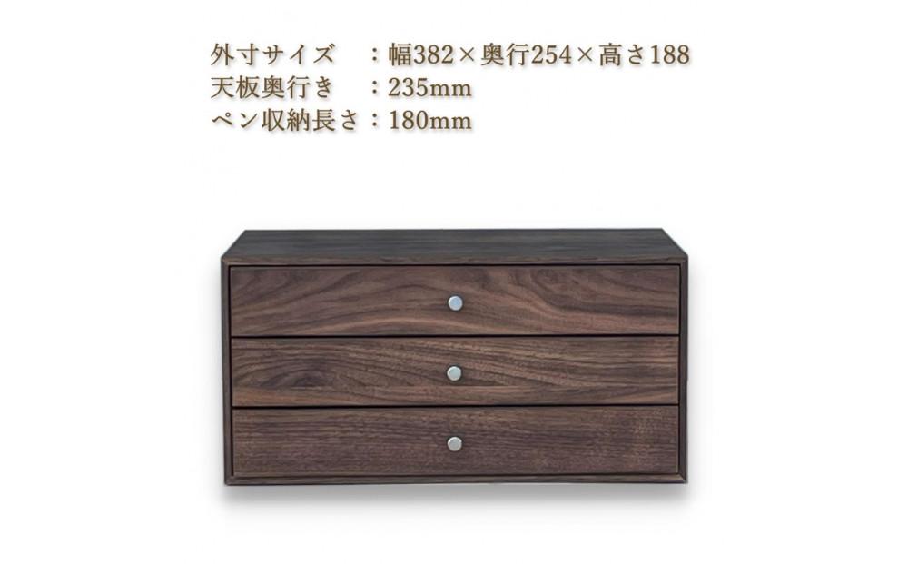PenChest(Walnut) ペン・万年筆が45本収納できるペンストレージチェスト メラミンウォールナット
