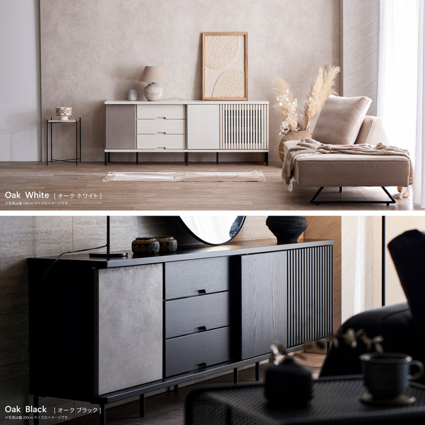 AGUERO アゲロ 200cm サイドボード ＜オークホワイト＞  【モーブル】【大川家具】