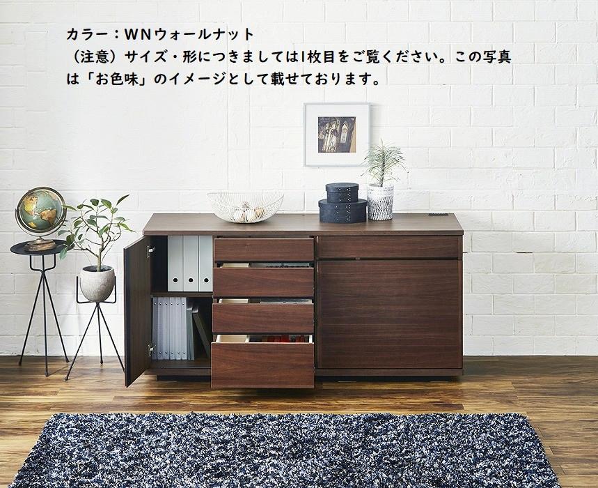 ストレージ 120サイドボード【オークナチュラル】