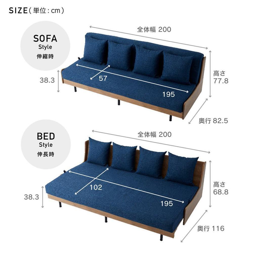 ソファベッド 3人掛け エスタート 200cm：オークブラウン×グレー【モーブル】【大川家具】