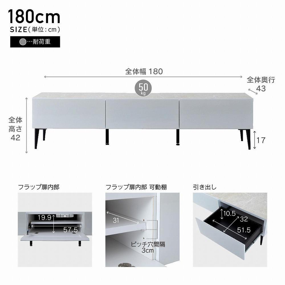 テレビボード 180cm ローボードタイプ リスボン：ブラック【モーブル】【大川家具】