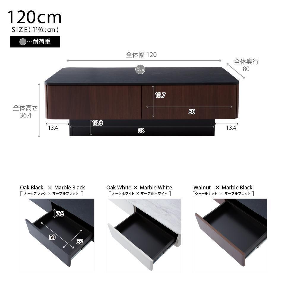 リビングテーブル 120cm MLT-211＜オークブラック＞【モーブル】【大川家具】