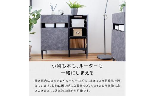 サイドボード 90cm リード ＜ グレー×ブラック＞【モーブル】【大川家具】