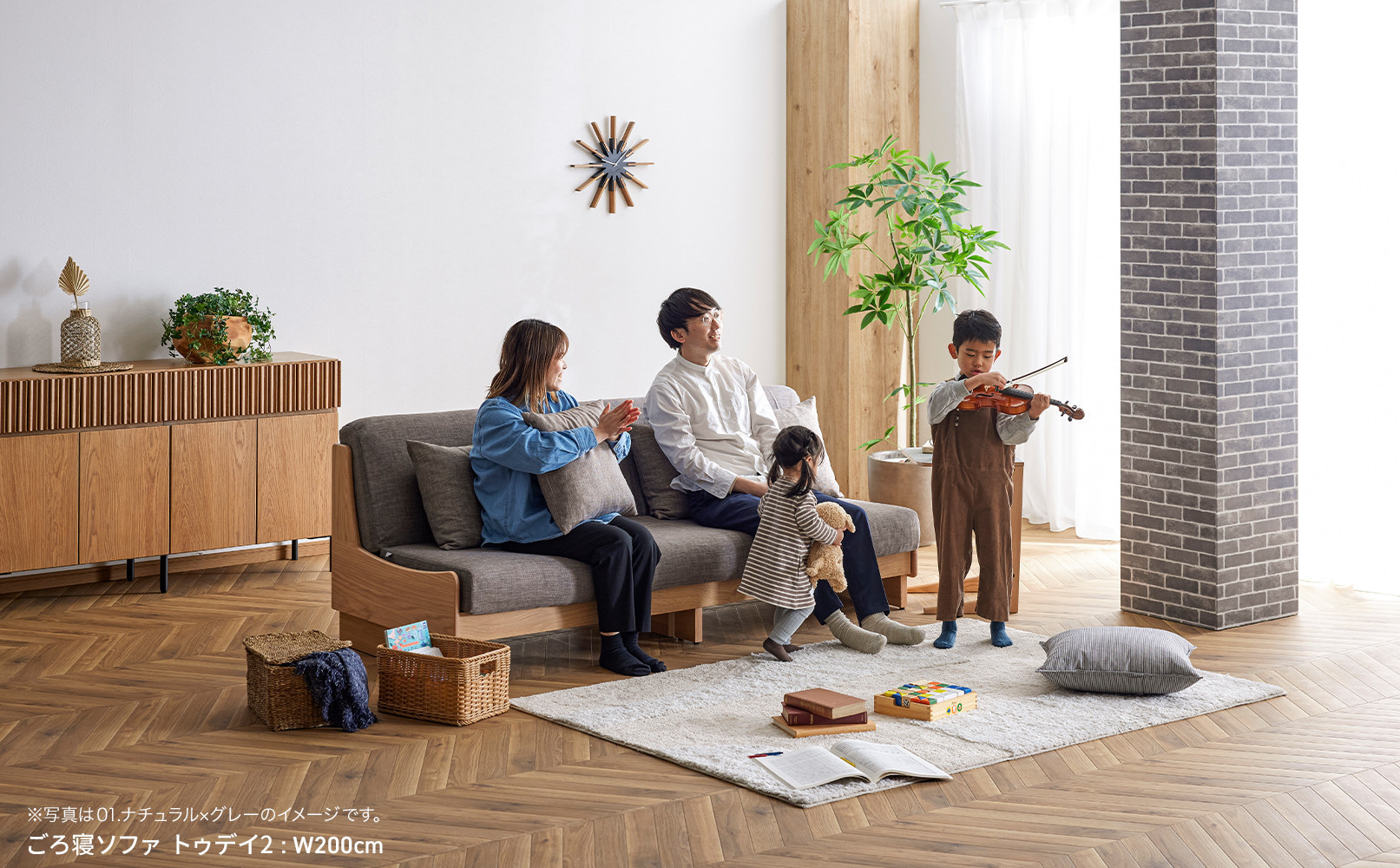 ソファ ソファベッド 幅200 トゥデイ2 200ごろ寝ソファ＜NA×グレー＞【モーブル】【大川家具】