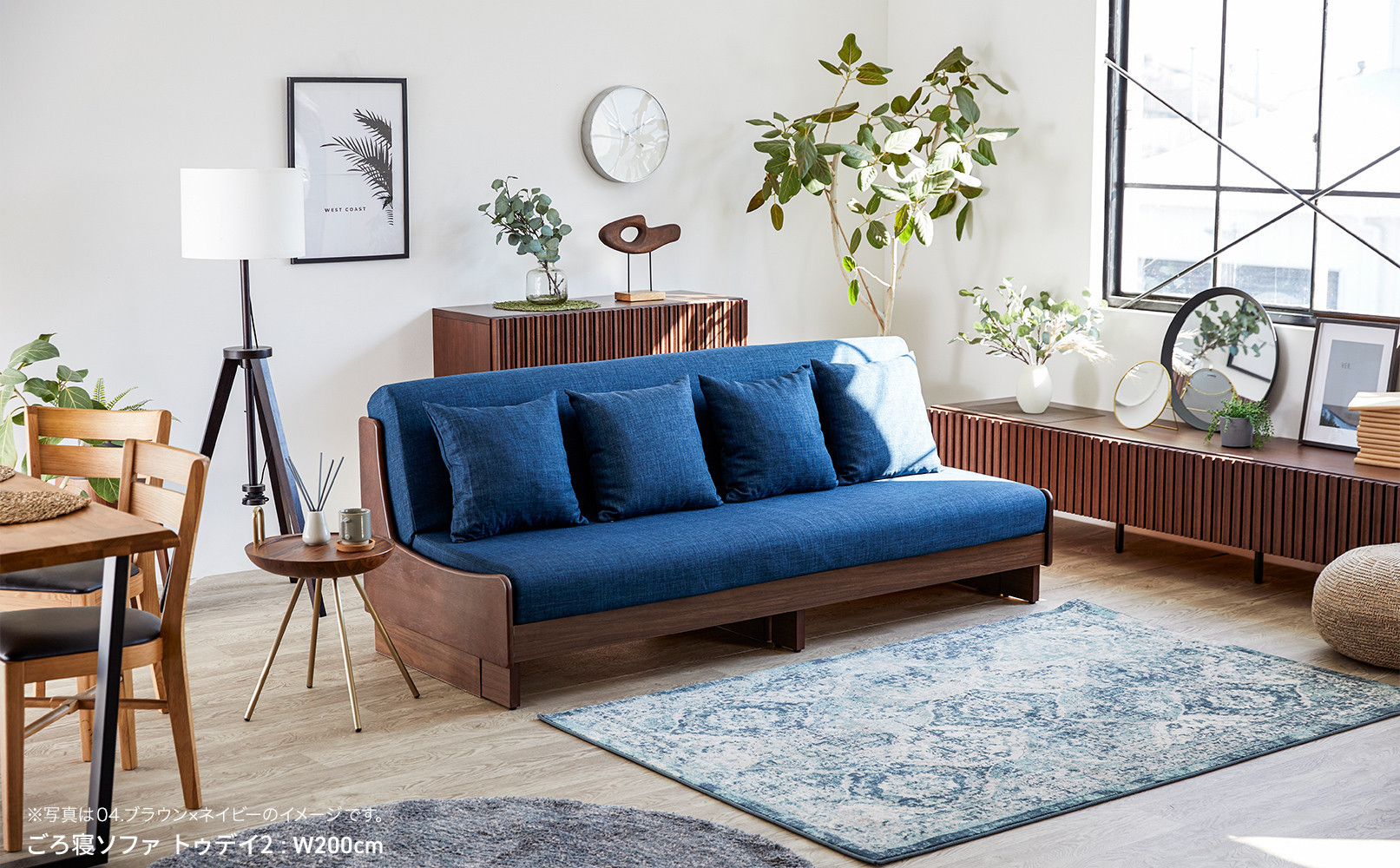 ソファ ソファベッド 幅200 トゥデイ2 200ごろ寝ソファ＜BR×ネイビー＞【モーブル】【大川家具】