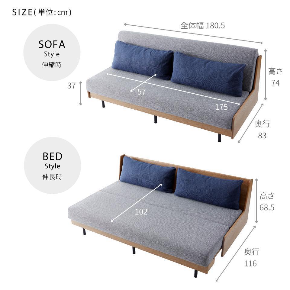 ソファ ソファベッド  幅180 ペース 180ごろ寝ソファ＜オークブラウン×ライトグレー＞【モーブル】【大川家具】