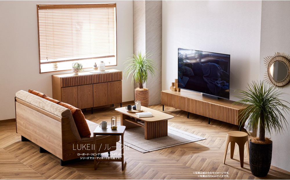 テレビボード 160cm ローボード ルーク2 ＜オークヴィンテージナチュラル＞【モーブル／大川家具】