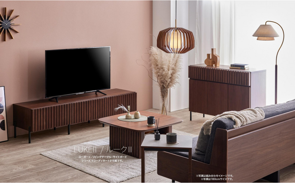 テレビボード 200cm ローボード ルーク2 ＜ウォールナット＞【モーブル／大川家具】