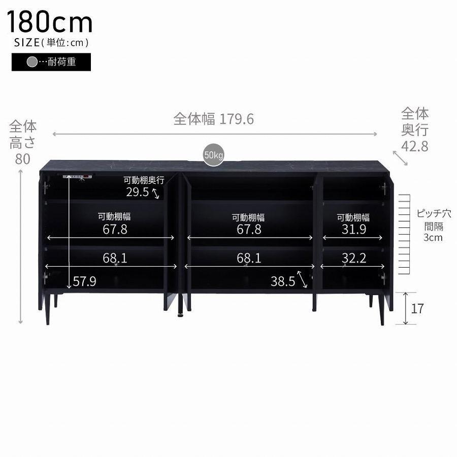 サイドボード 180cm リスボン グラスホワイト(GWH)×マーブルホワイト【モーブル／大川家具】
