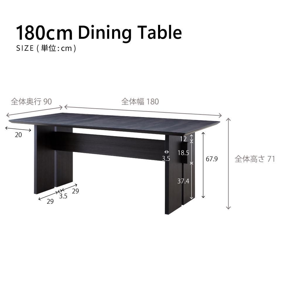 ダイニングテーブル(高さ71cm)  MDT-211 幅180：ストーン×ブラック脚【モーブル】【大川家具】