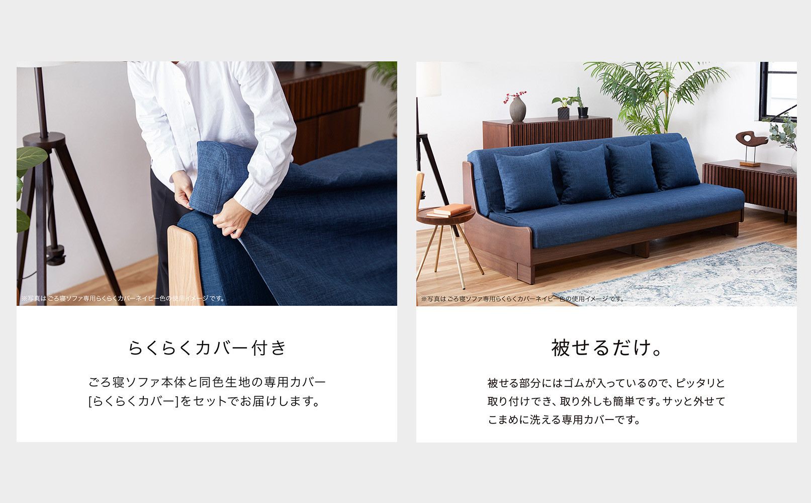 トゥデイ2 ソファベッド 200cm 同色らくらくカバー付き：BR×ネイビー【モーブル】【大川家具】