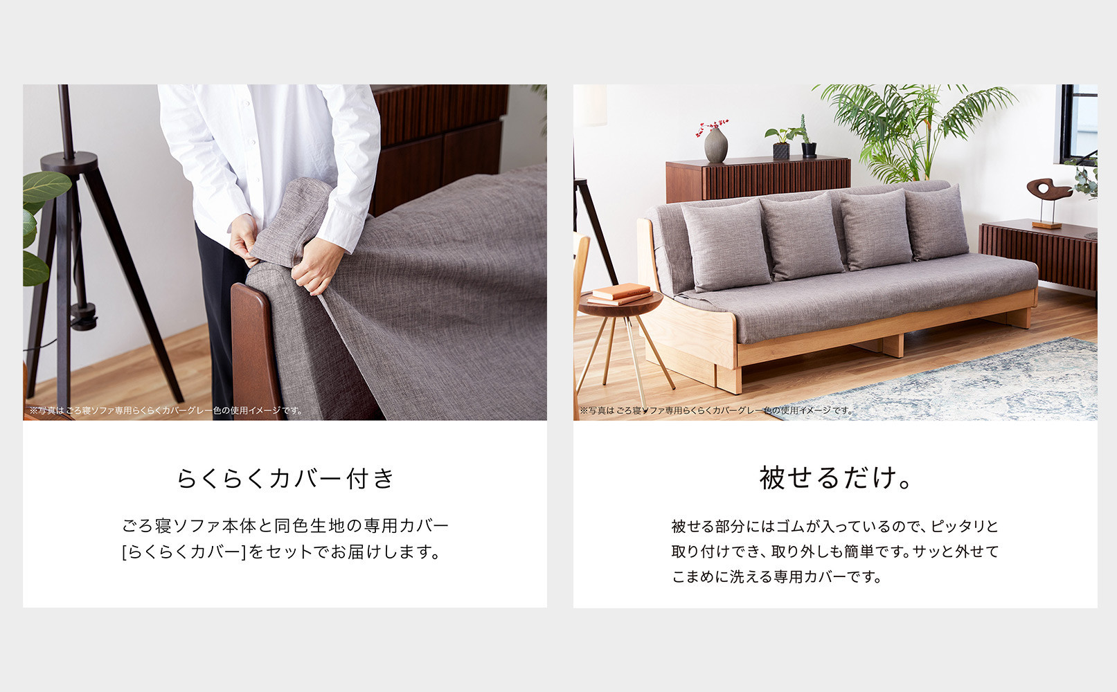 トゥデイ2 ソファベッド 180cm 同色らくらくカバー付き：BR×グレー【モーブル】【大川家具】