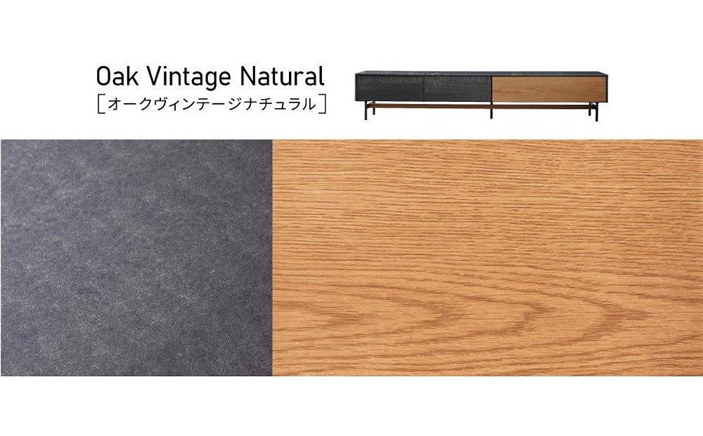 Alvin アルヴィン 240cm AVローボード ＜オークヴィンテージナチュラル＞ 【モーブル】【大川家具】