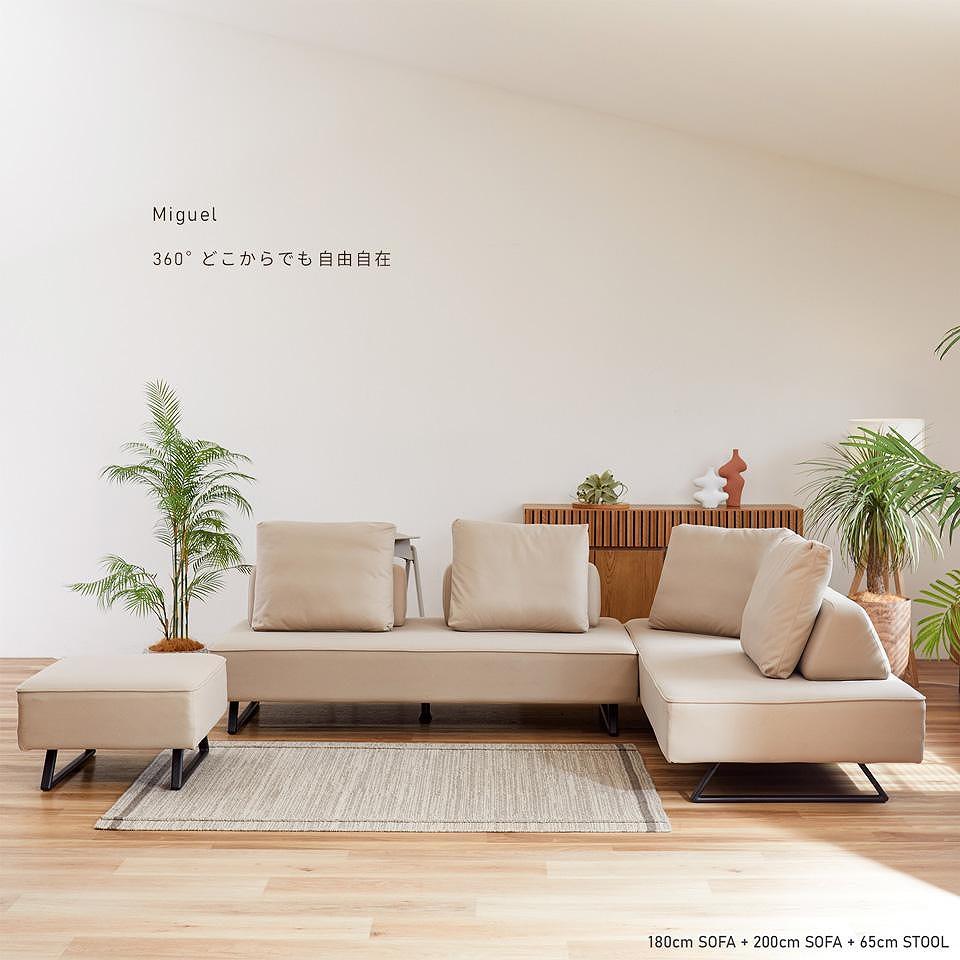 ミゲル ソファ 180cm 3人掛け アイボリー【モーブル】【大川家具】