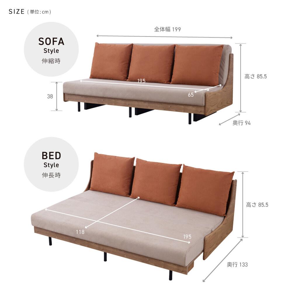 【開梱設置】ソファベッド 幅200cmフォース 【ヴィンテージナチュラル×ブラウン】ごろ寝ソファセミダブル【モーブル／大川家具】