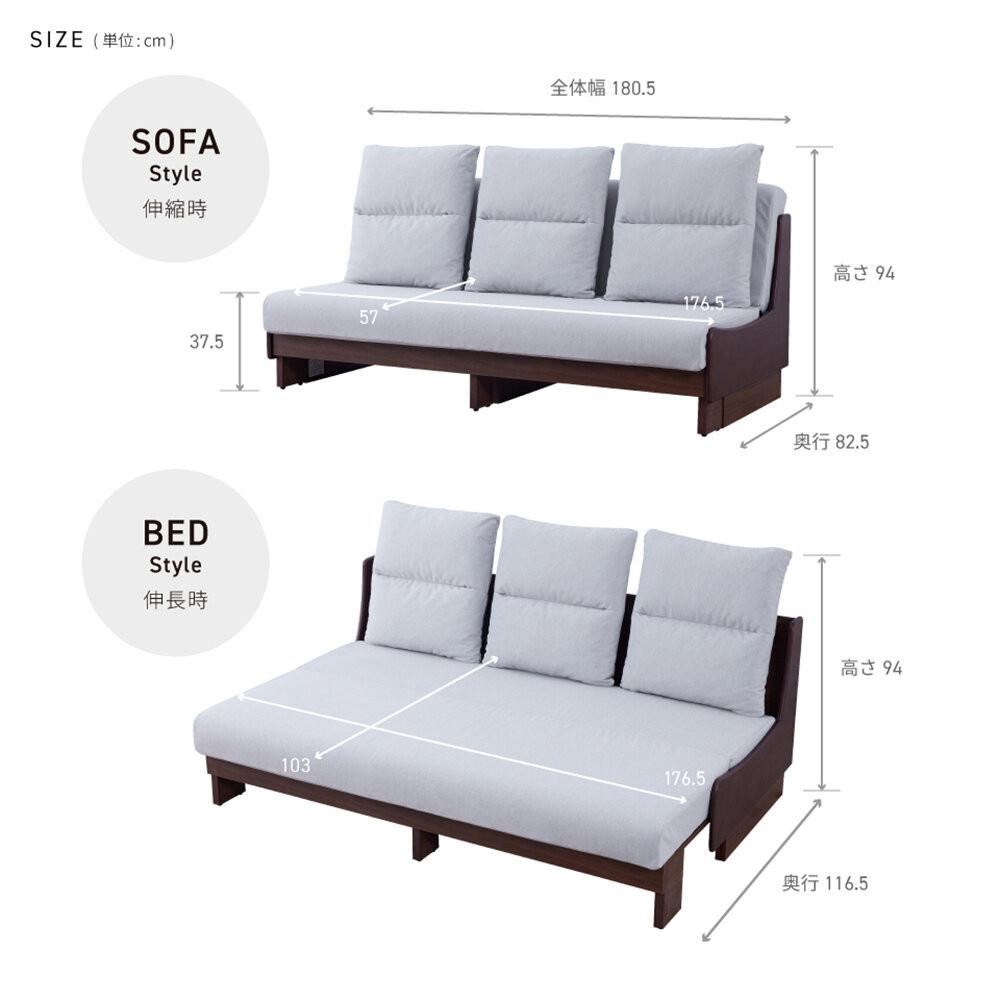 【開梱設置】ソファベッド 幅180cm ヴィンセント【NA×ライトグレー】ごろ寝ソファ【モーブル／大川家具】