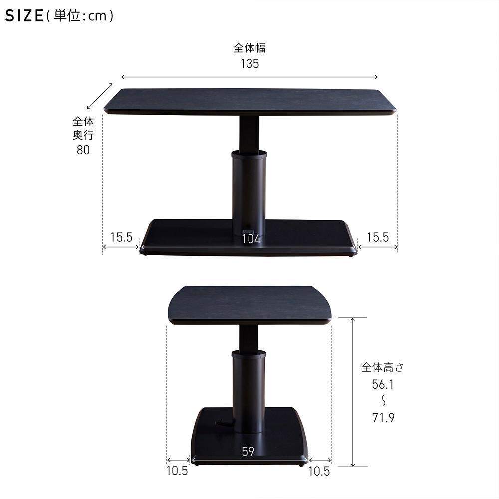 MDT-241 昇降テーブル 幅135 ダイニングテーブル ＜グレー＞【モーブル】【大川家具】