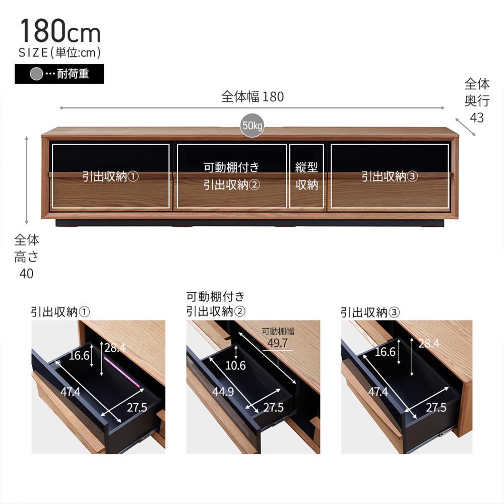 Grande グランデ テレビボード 幅180cm ローボード ＜オークヴィンテージナチュラル＞【モーブル】【大川家具】