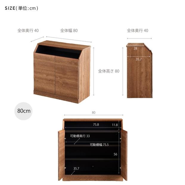 it イット 80cm サイドボード ＜ブラウン＞ 【モーブル】【大川家具】