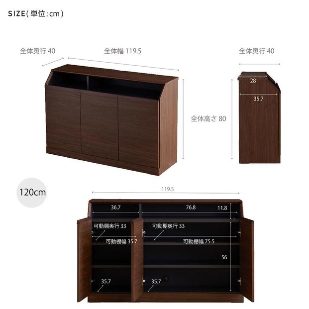 it イット 120cm サイドボード ＜グレー＞ 【モーブル】【大川家具】