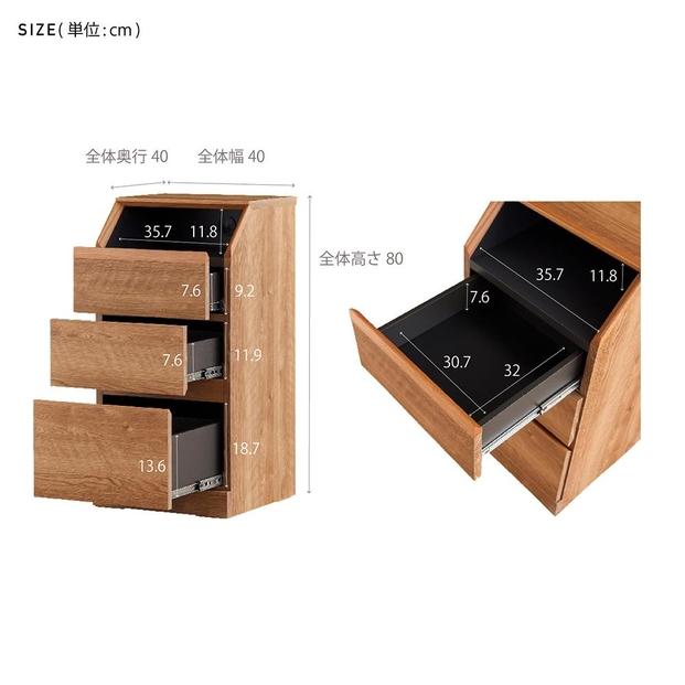 it イット 40cm チェスト リビング収納 ＜グレー＞ 【モーブル】【大川家具】