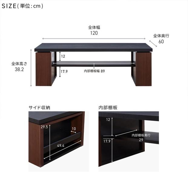 MLT-233 ローテーブル 幅120 リビングテーブル ＜ウォールナット＞【モーブル】【大川家具】