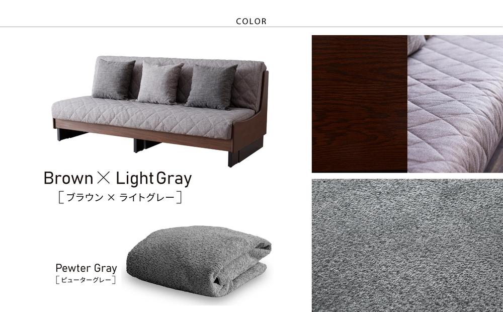 【 シェニール らくらくカバー セット ＜ピューターグレー＞ 】 ソファ ソファベッド 幅180 ドロシー2 ごろ寝ソファ ＜ブラウン×ライトグレー＞【モーブル】【大川家具】