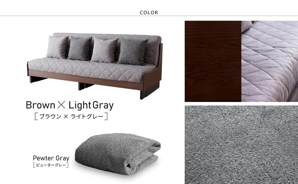 【 シェニール らくらくカバー セット ＜ピューターグレー＞ 】 ソファ ソファベッド 幅200 ドロシー2 ごろ寝ソファ ＜ブラウン×ライトグレー＞【モーブル】【大川家具】