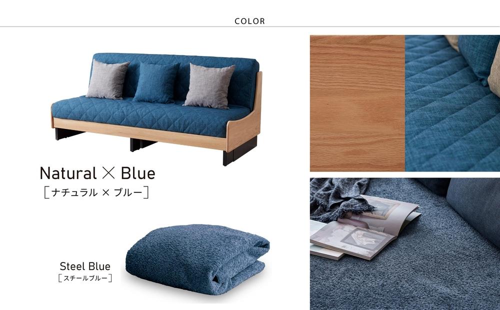 【 シェニール らくらくカバー セット ＜オークルイエロー＞ 】 ソファ ソファベッド 幅180 ドロシー2 ごろ寝ソファ ＜ナチュラル×ブルー＞【モーブル】【大川家具】