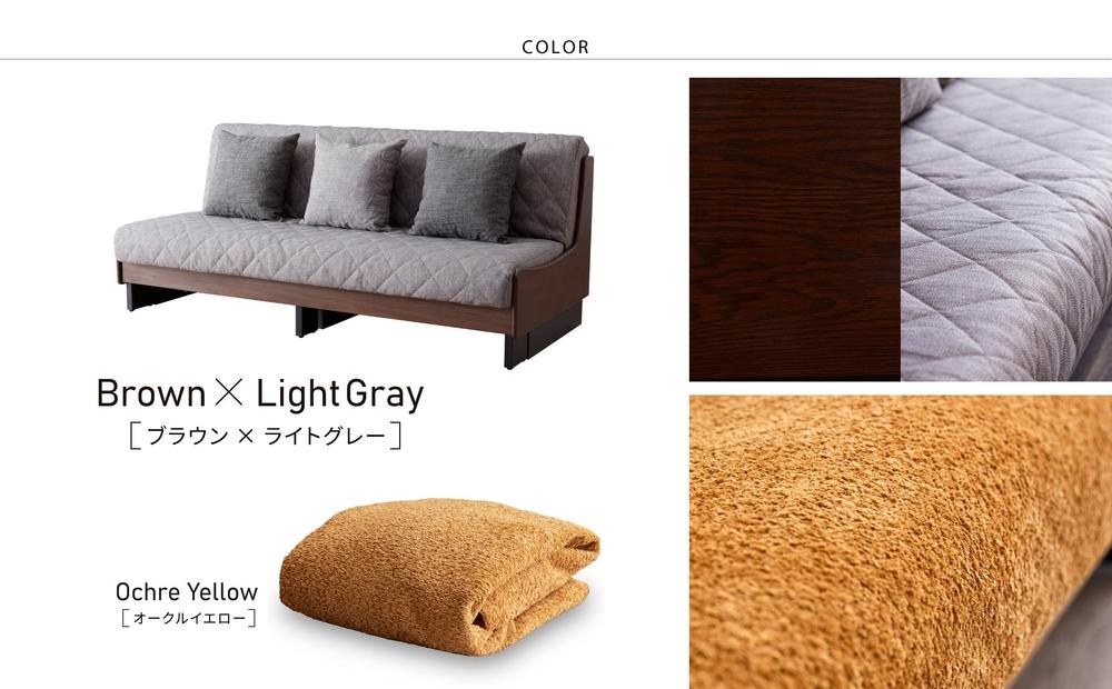 【 シェニール らくらくカバー セット ＜オークルイエロー＞ 】 ソファ ソファベッド 幅180 ドロシー2 ごろ寝ソファ ＜ブラウン×ライトグレー＞【モーブル】【大川家具】