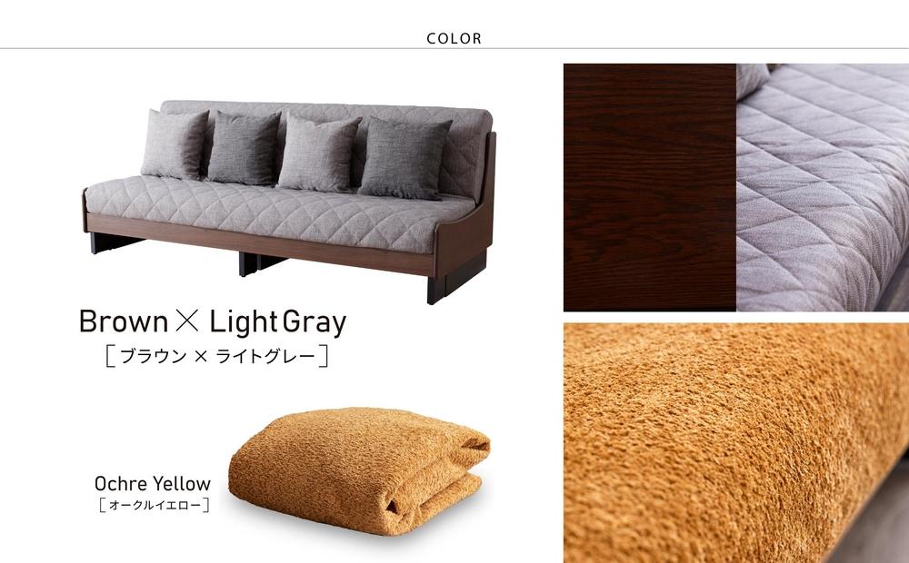 【 シェニール らくらくカバー セット ＜オークルイエロー＞ 】 ソファ ソファベッド 幅200 ドロシー2 ごろ寝ソファ ＜ブラウン×ライトグレー＞【モーブル】【大川家具】