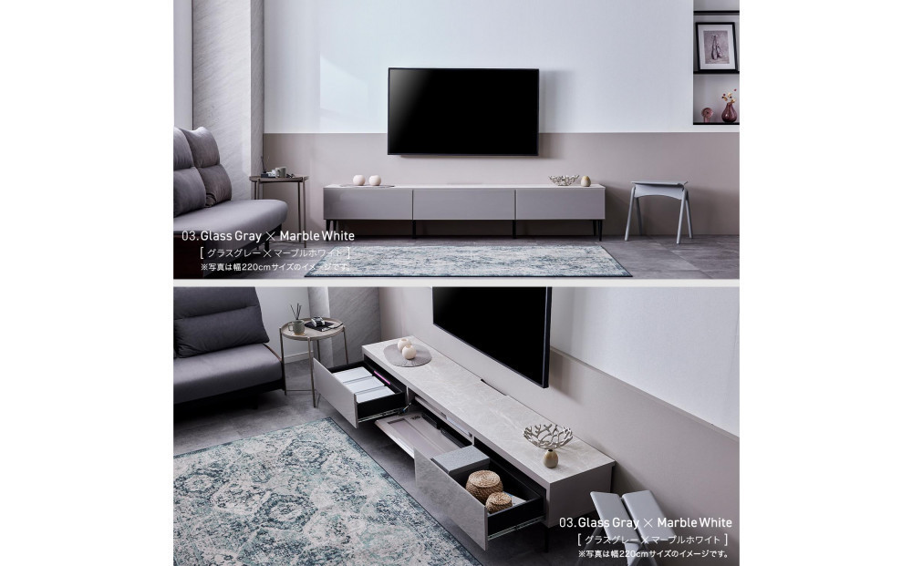 テレビボード 幅220cm ローボード テレビ台 リスボン グラスグレー×マーブルホワイト 【モーブル】【大川家具】
