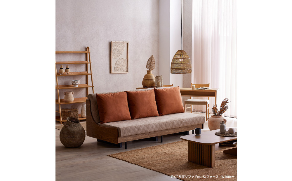 ソファベッド セミダブル 幅200cm フォース Exごろ寝ソファ ごろ寝ソファ ＜01.ヴィンテージナチュラル×ベージュ(オレンジ)＞ 【モーブル／大川家具】