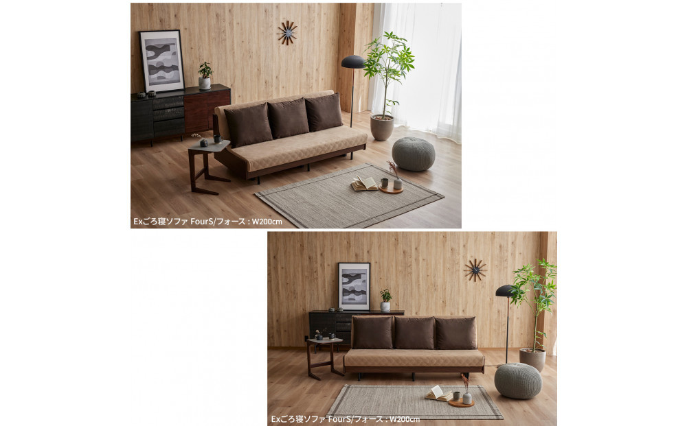 ソファベッド セミダブル 幅180cm フォース Exごろ寝ソファ ごろ寝ソファ ＜06. ブラウン×ベージュ(ブラウン)＞ 【モーブル／大川家具】