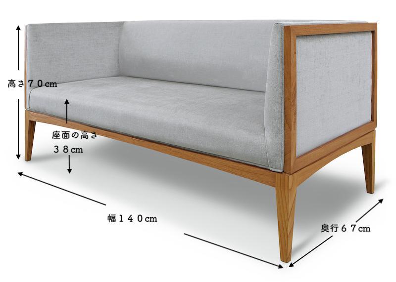 【完成品】【開梱・設置】2人掛けソファー ソファ モナク2P：幅140cm