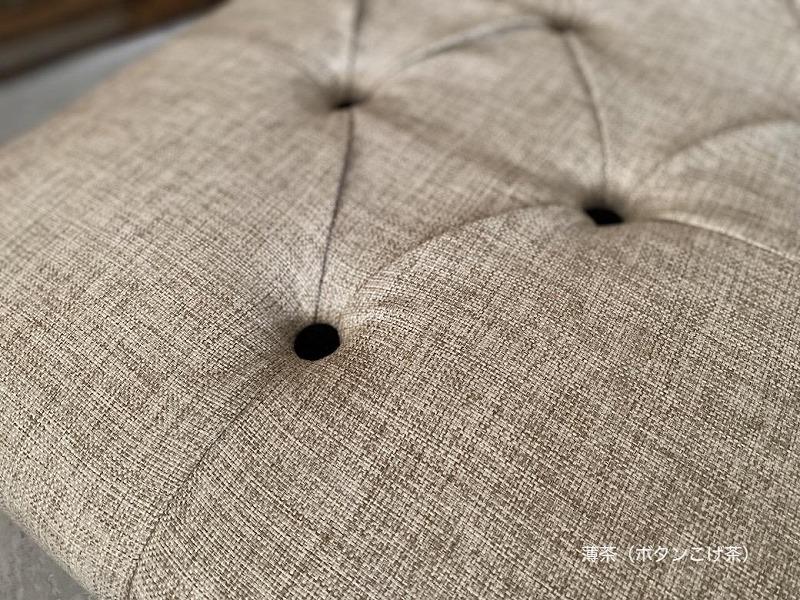 【日本製・完成品】ボタン＆鋲打ちオットマン55cm×80cm【薄茶（ボタンこげ茶）・脚色ダーク】