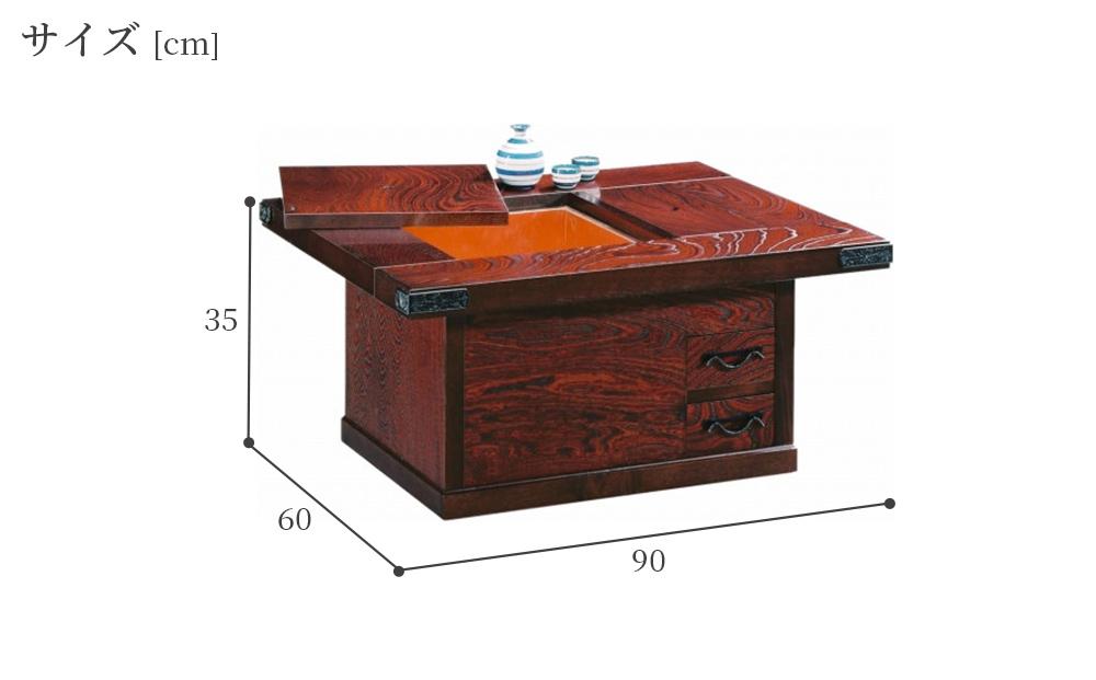 【吉野民芸 90小火鉢】★創業明治40年老舗「境木工」熟練の職人の手により1つ1つ丁寧に作り上げる伝統工芸品「吉野民芸家具」