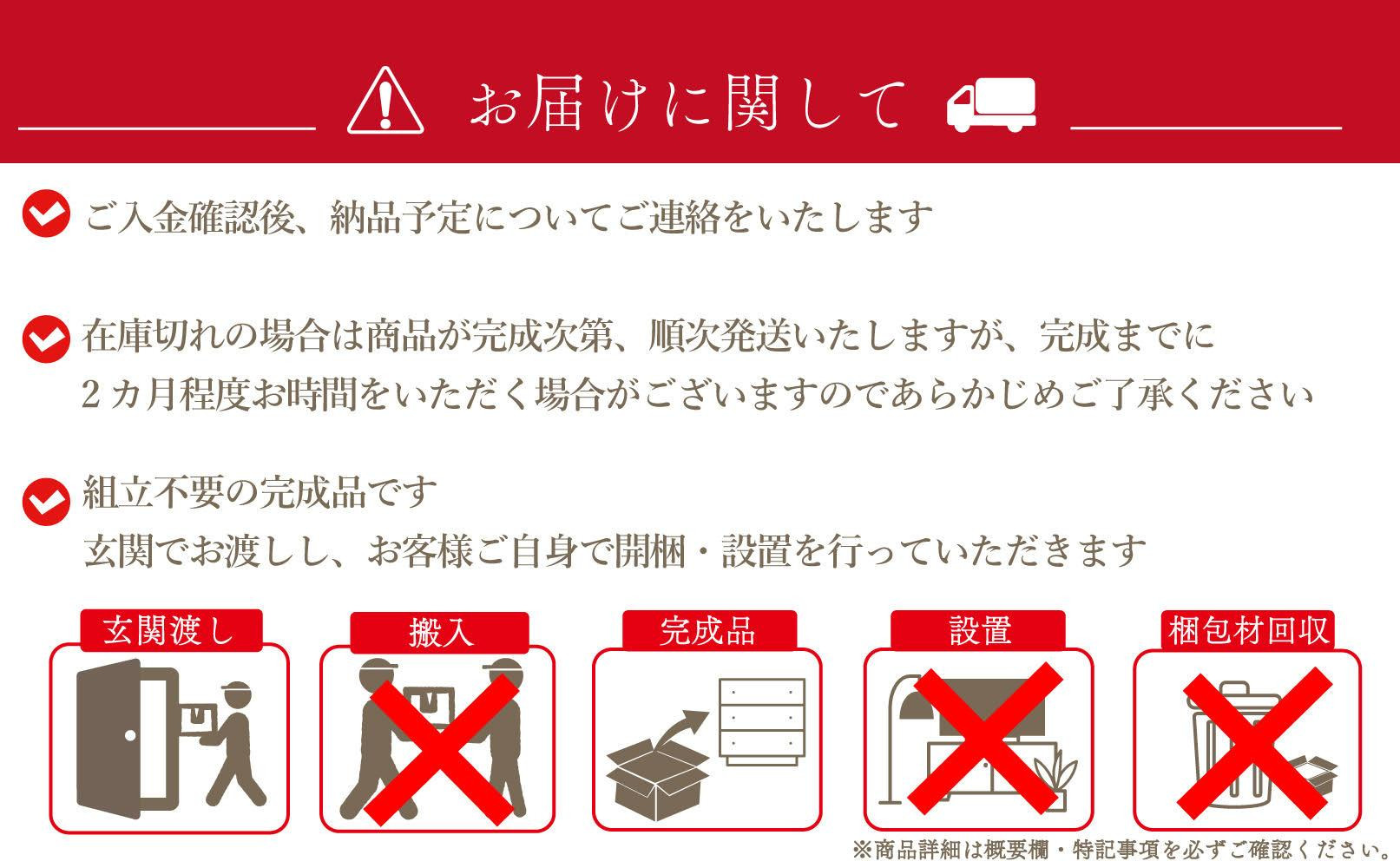 【吉野民芸 60飾り棚】★創業明治40年老舗「境木工」熟練の職人の手により1つ1つ丁寧に作り上げる伝統工芸品「吉野民芸家具」