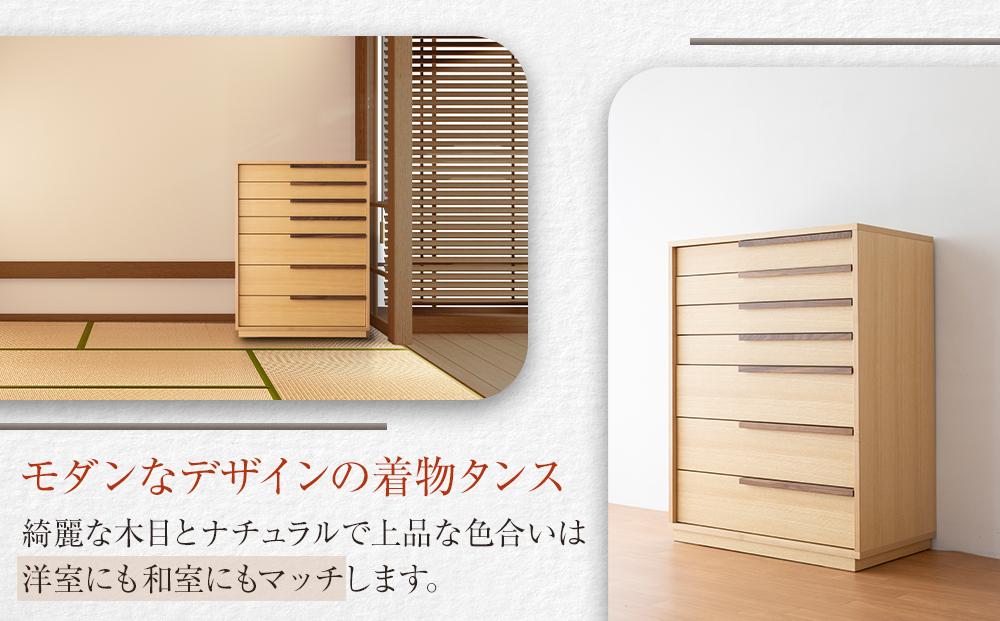 【MICHAEL／ミシェル 80-7段】★シンプルなデザインで着物をきれいに収納できるタンス100年を超える大川の老舗箪笥メーカー「境木工」職人のこだわりが詰まった高品質で実用性を兼ね備えたチェスト