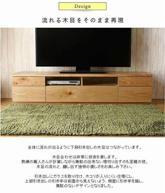 日本の職人の細かな技が魅せる ネオ150TVボード【ウォールナット】