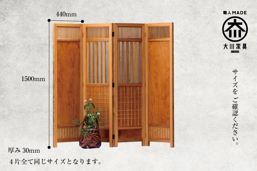 世界遺産 屋久杉使用【四枚屏風（連子戸）】